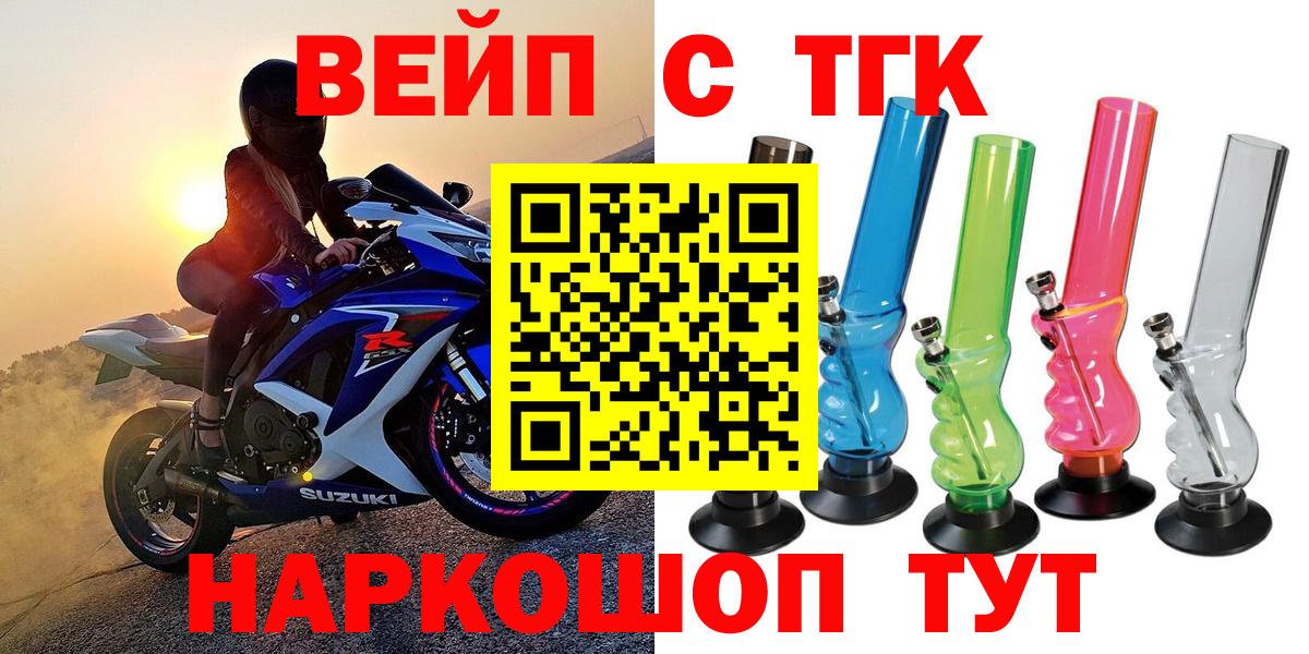 Дистиллят ТГК гашишное масло Лянтор