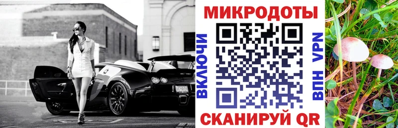мега сайт  Лянтор  Псилоцибиновые грибы MAGIC MUSHROOMS 