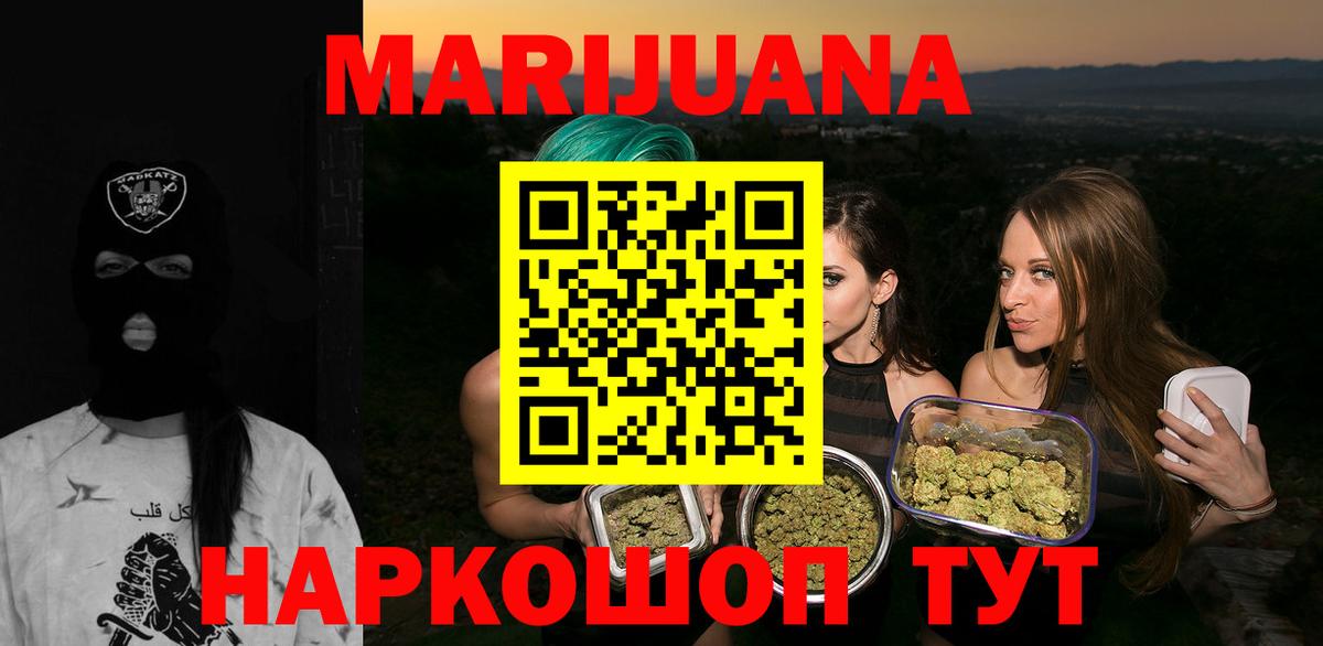МАРИХУАНА VHQ  Вход с VPN  Шишки марихуана планчик  Лянтор  МАРИХУАНА MAZAR 